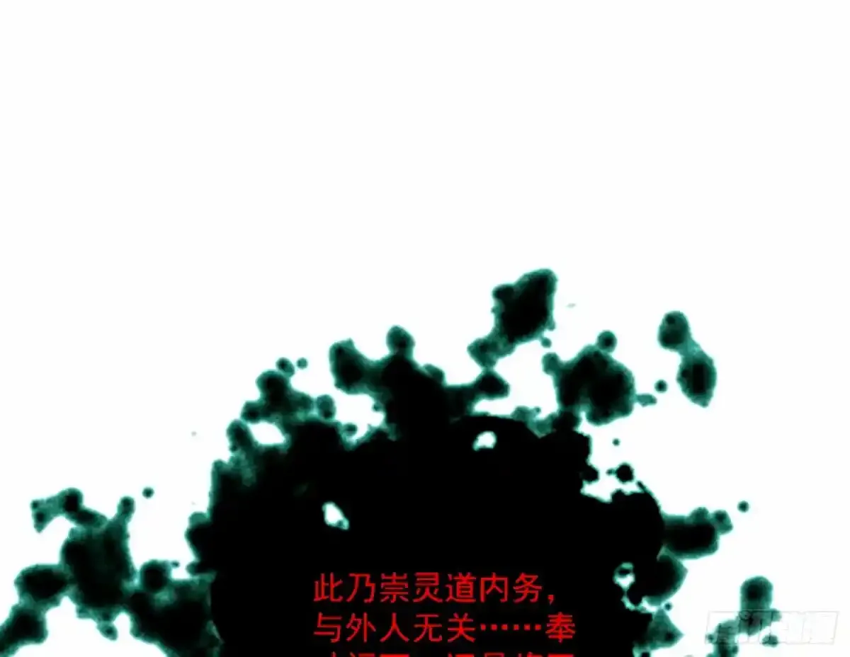 惊不惊喜，意不意外 【二更】 第80页