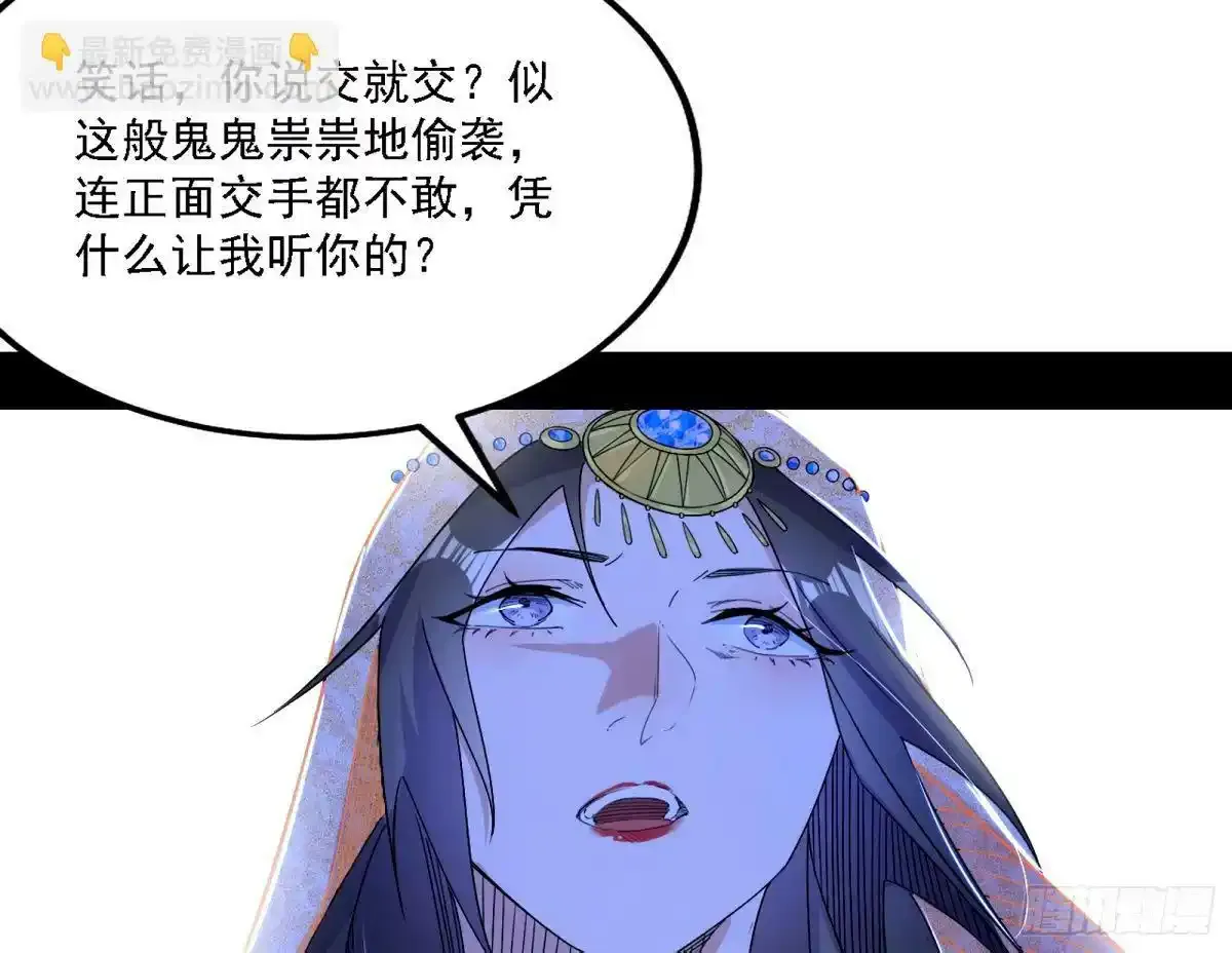 惊不惊喜，意不意外 【二更】 第82页