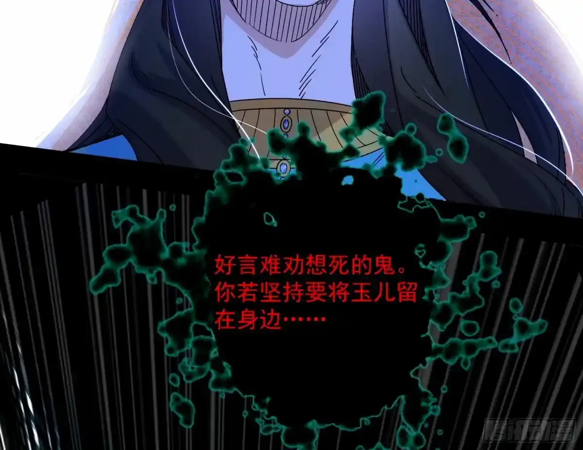 惊不惊喜，意不意外 【二更】 第83页