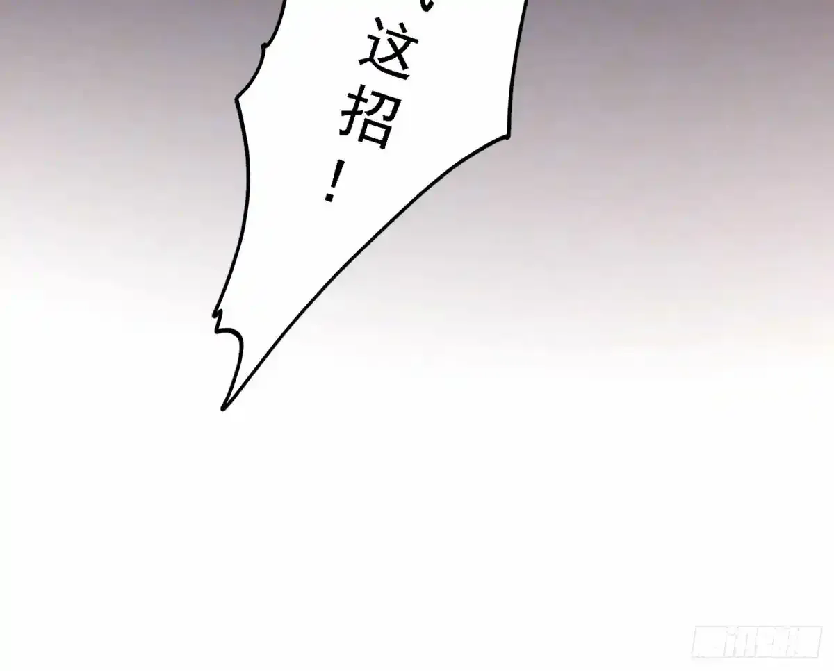 惊不惊喜，意不意外 【二更】 第106页