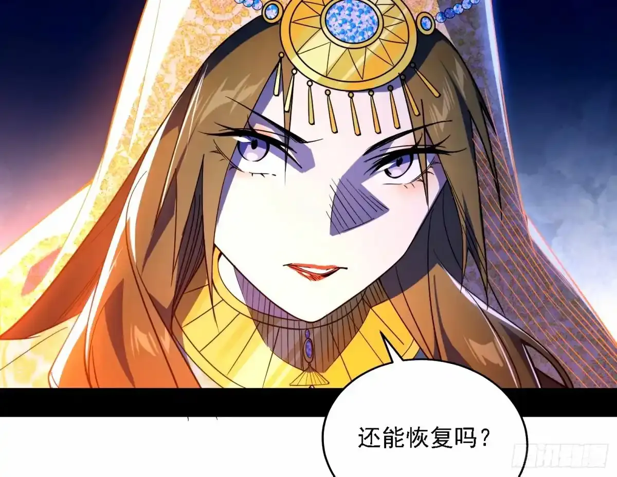 惊不惊喜，意不意外 【二更】 第108页