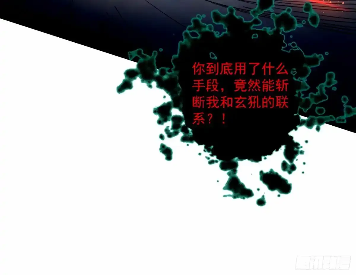 惊不惊喜，意不意外 【二更】 第120页