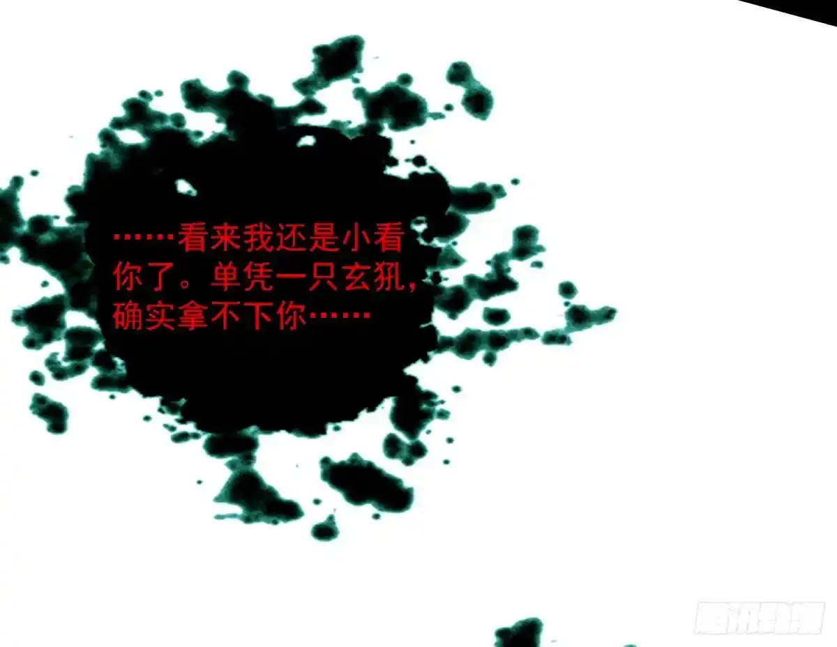 惊不惊喜，意不意外 【二更】 第123页