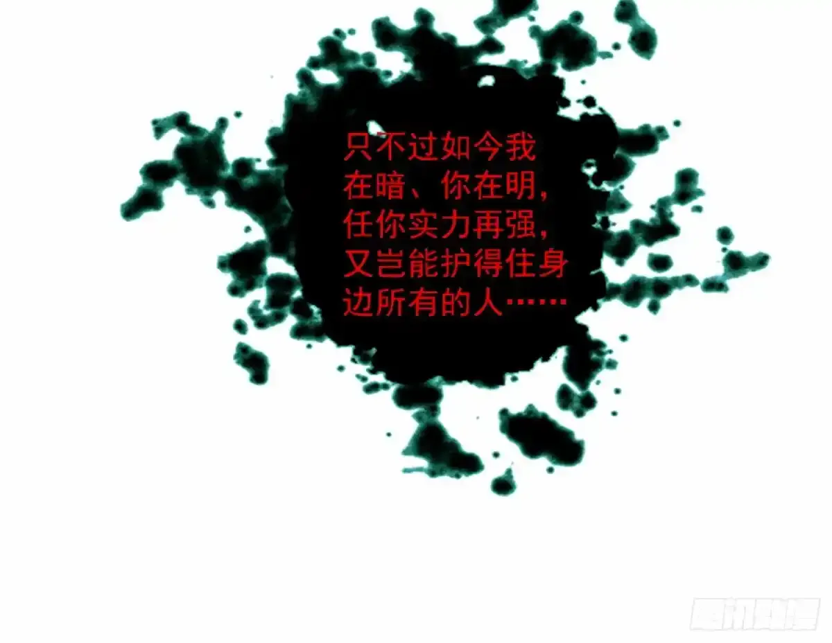 惊不惊喜，意不意外 【二更】 第124页