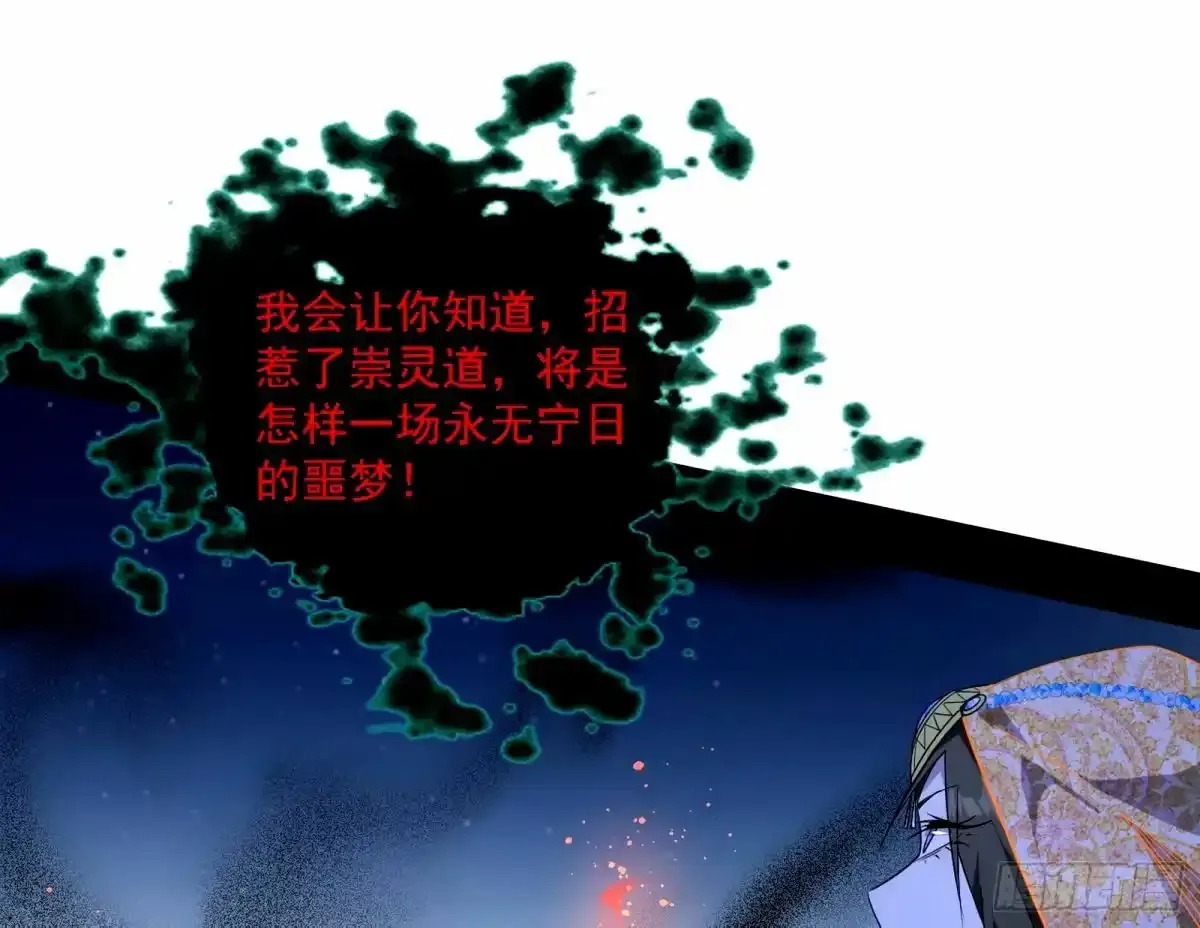 惊不惊喜，意不意外 【二更】 第125页
