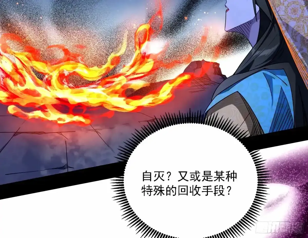惊不惊喜，意不意外 【二更】 第126页