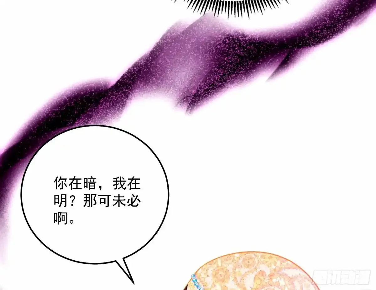 惊不惊喜，意不意外 【二更】 第127页