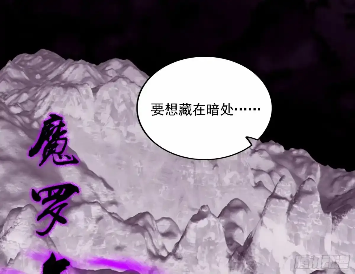 惊不惊喜，意不意外 【二更】 第130页