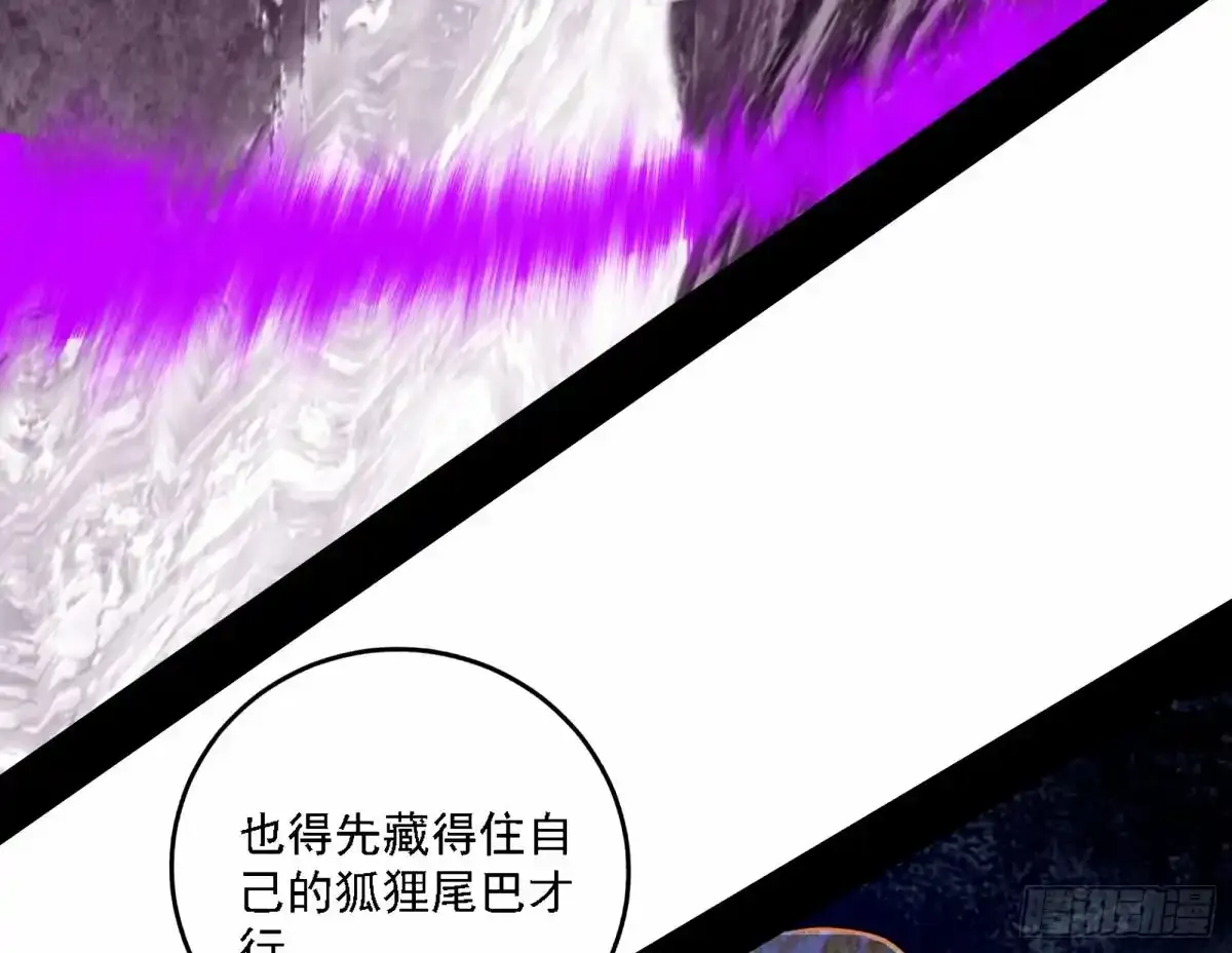 惊不惊喜，意不意外 【二更】 第133页