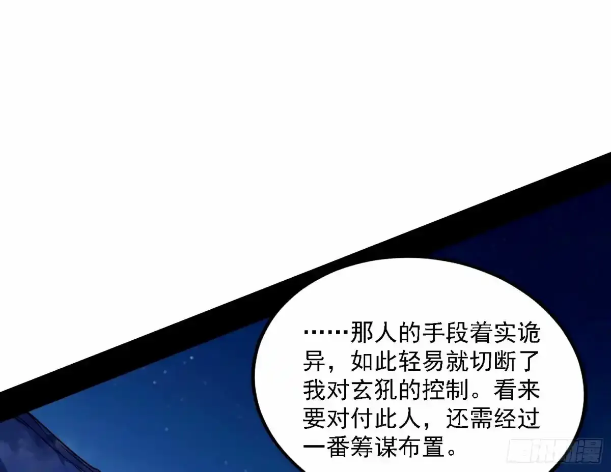 惊不惊喜，意不意外 【二更】 第136页