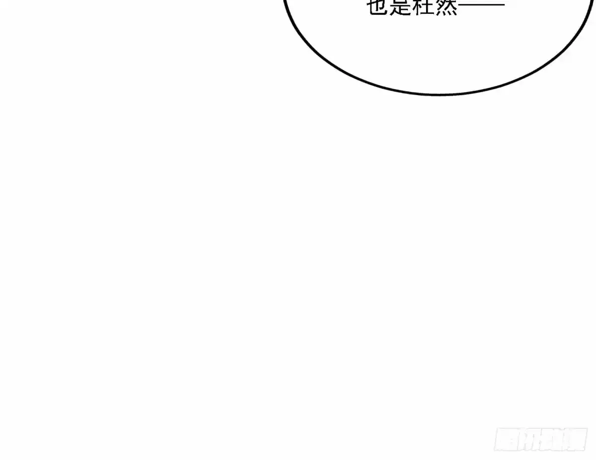 惊不惊喜，意不意外 【二更】 第141页