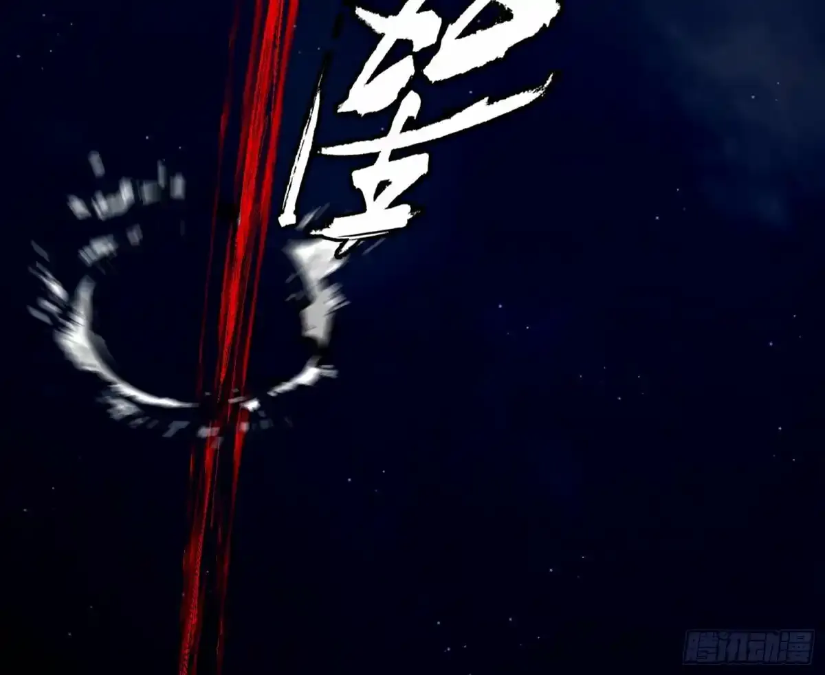 惊不惊喜，意不意外 【二更】 第144页