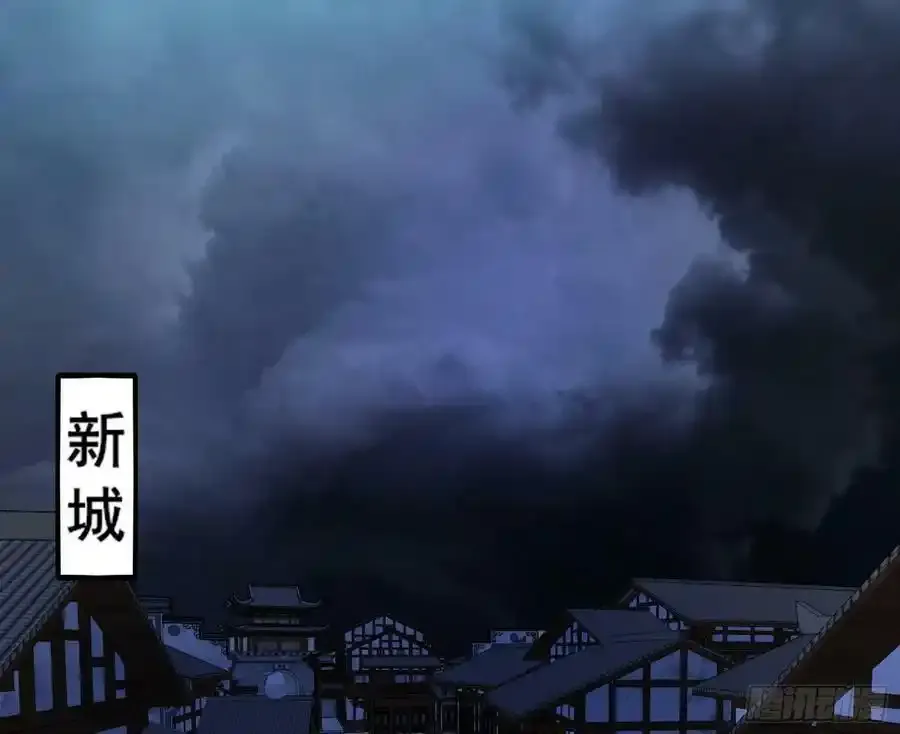 不讲武德的化神剑修谢焱 第3页