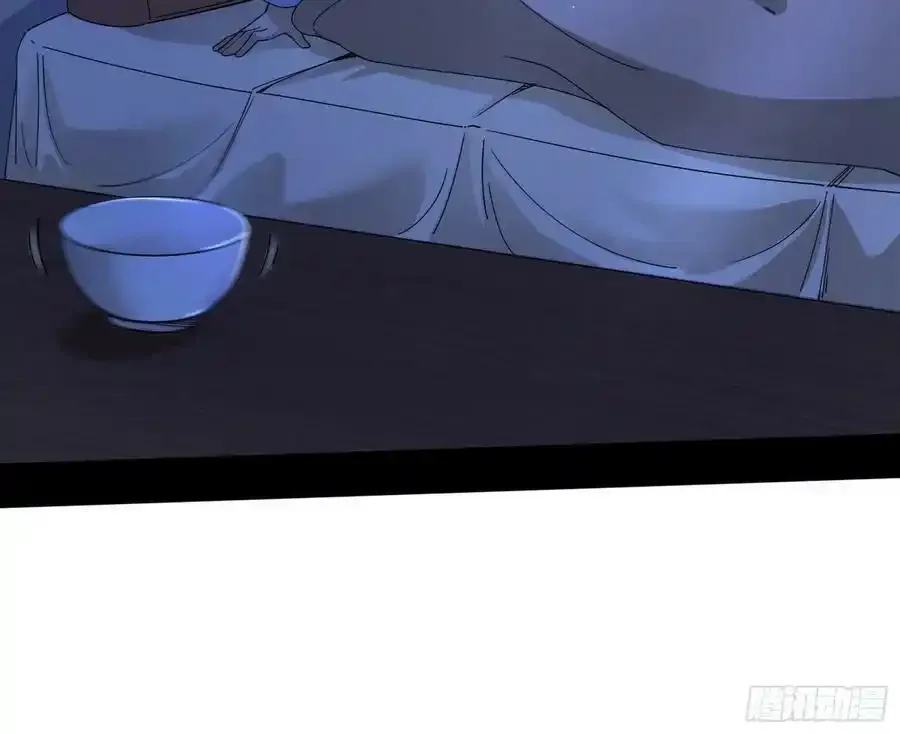 不讲武德的化神剑修谢焱 第8页