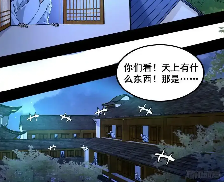 不讲武德的化神剑修谢焱 第10页