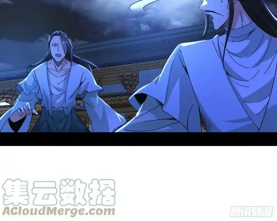 不讲武德的化神剑修谢焱 第21页