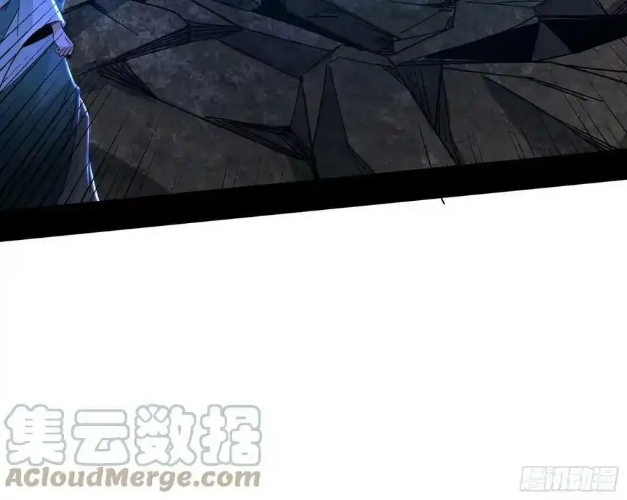 不讲武德的化神剑修谢焱 第25页
