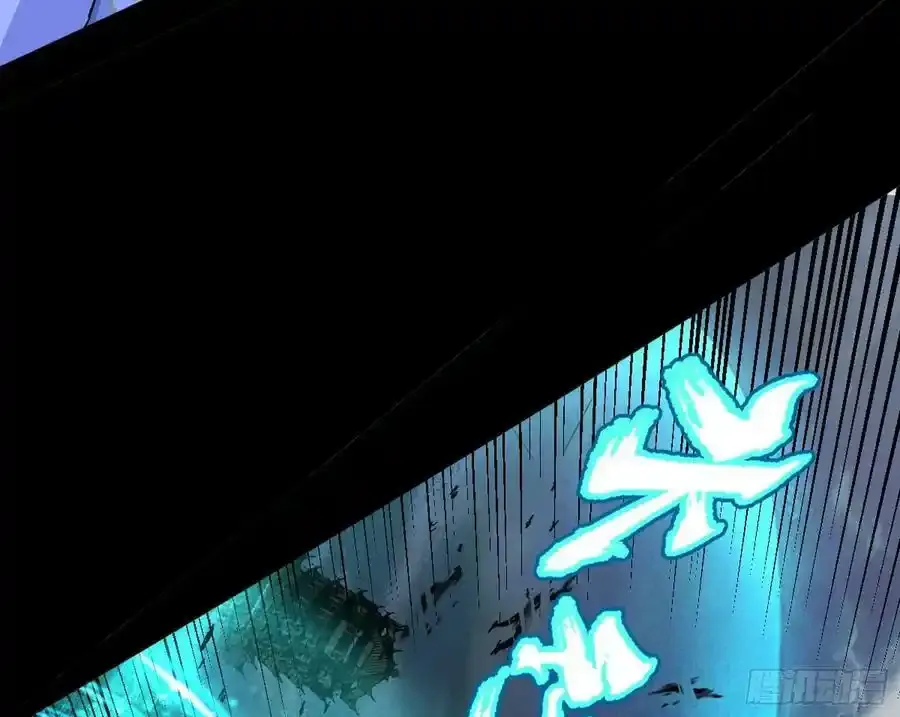 不讲武德的化神剑修谢焱 第36页