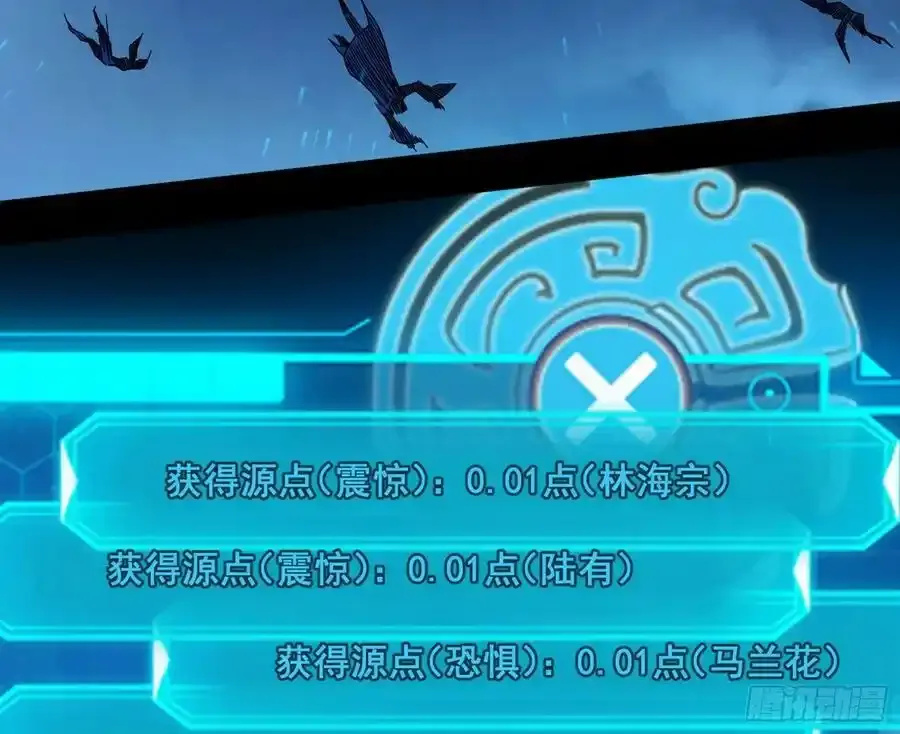 不讲武德的化神剑修谢焱 第46页