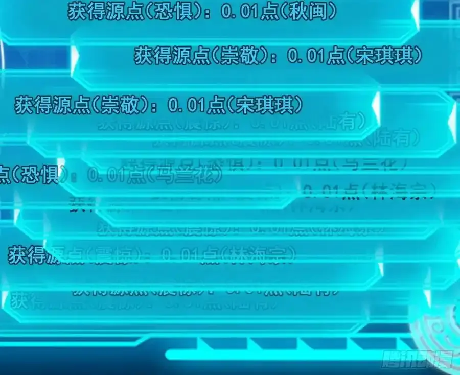 不讲武德的化神剑修谢焱 第47页