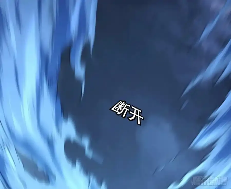 不讲武德的化神剑修谢焱 第50页
