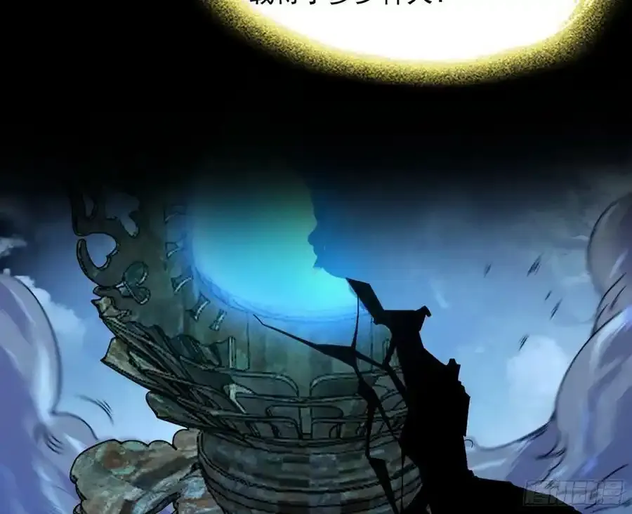 不讲武德的化神剑修谢焱 第71页