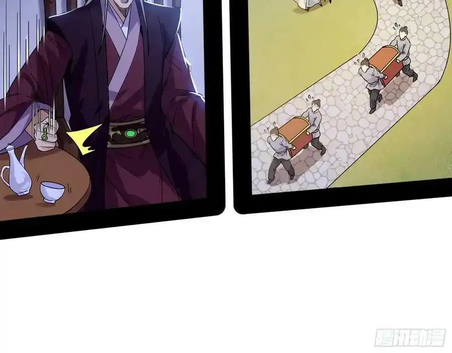 不讲武德的化神剑修谢焱 第100页