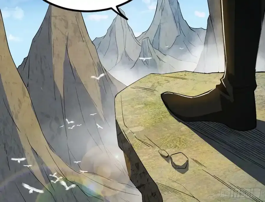 不讲武德的化神剑修谢焱 第104页