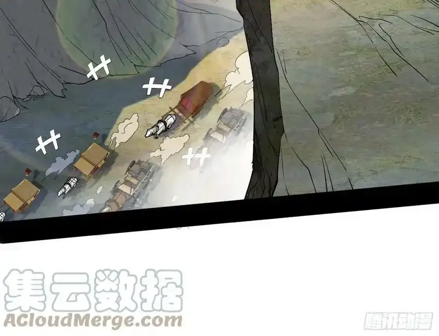 不讲武德的化神剑修谢焱 第105页