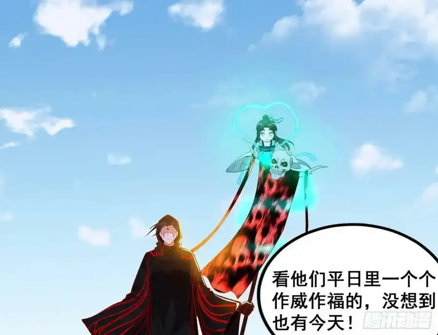 不讲武德的化神剑修谢焱 第107页