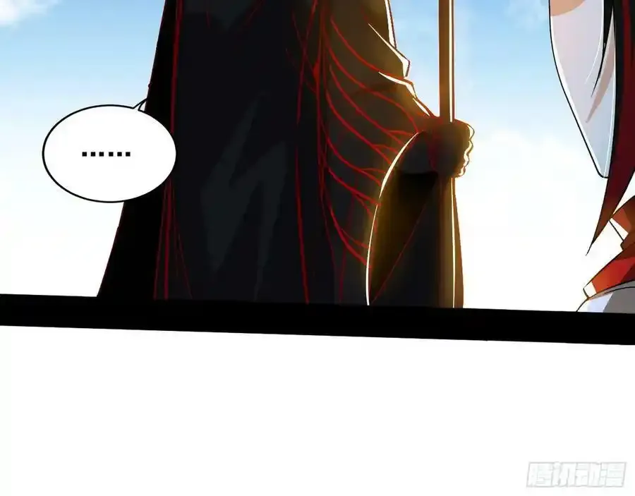 不讲武德的化神剑修谢焱 第114页