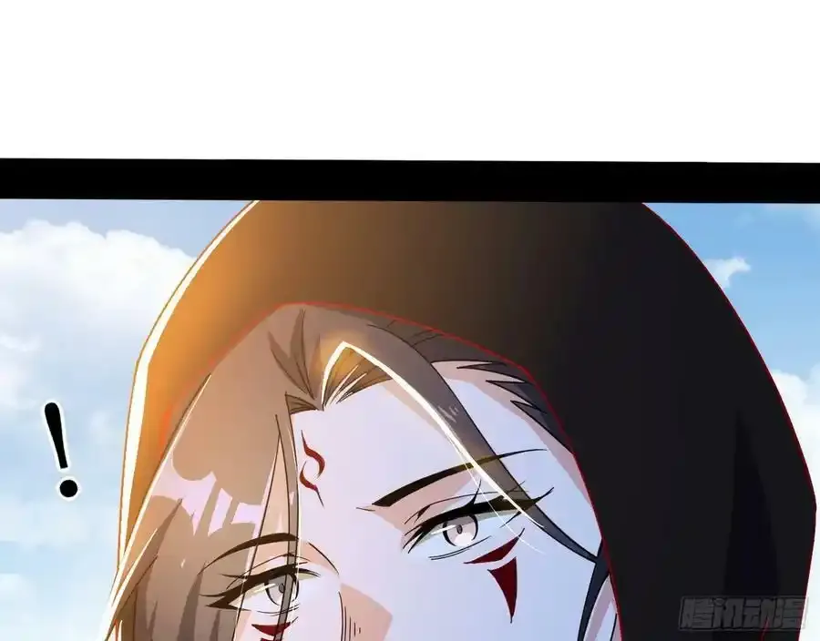 不讲武德的化神剑修谢焱 第126页