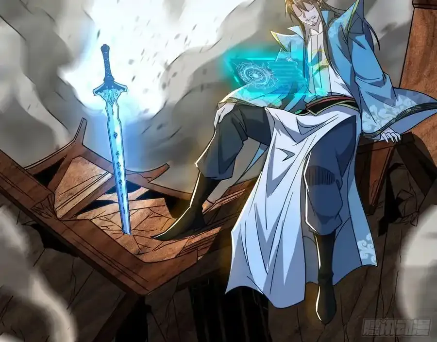 不讲武德的化神剑修谢焱 第130页