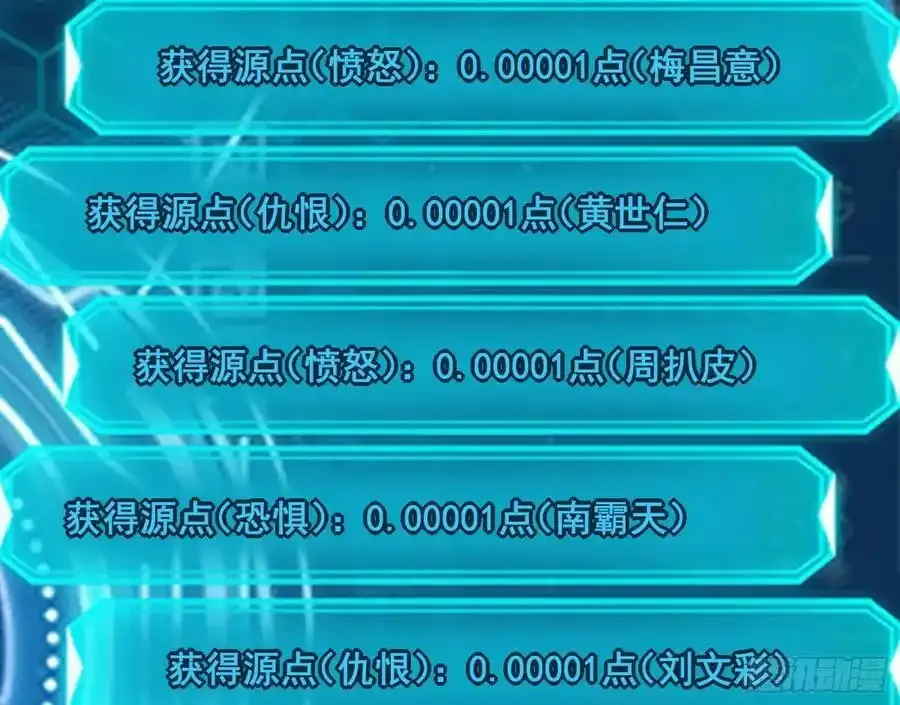 不讲武德的化神剑修谢焱 第132页