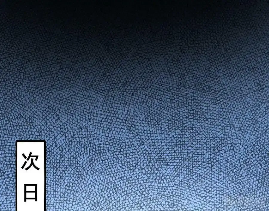 不讲武德的化神剑修谢焱 第135页