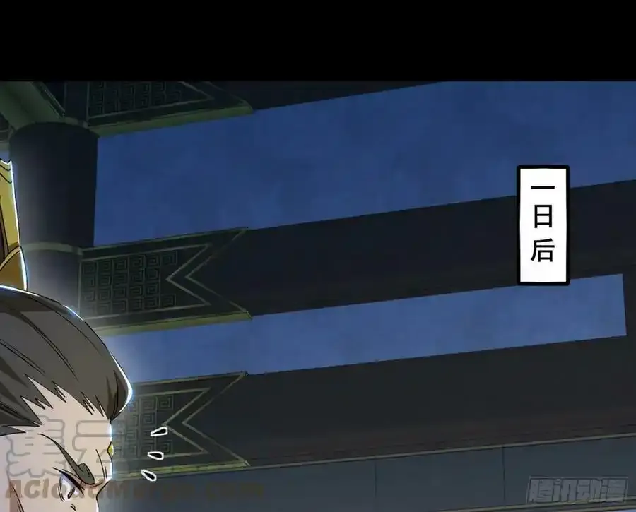 不讲武德的化神剑修谢焱 第149页