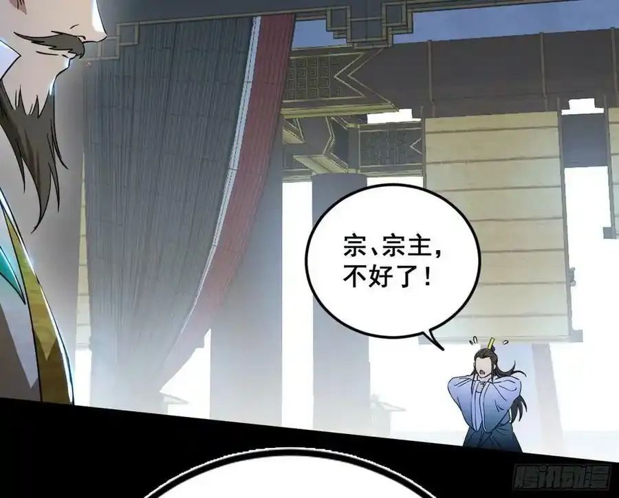 不讲武德的化神剑修谢焱 第150页