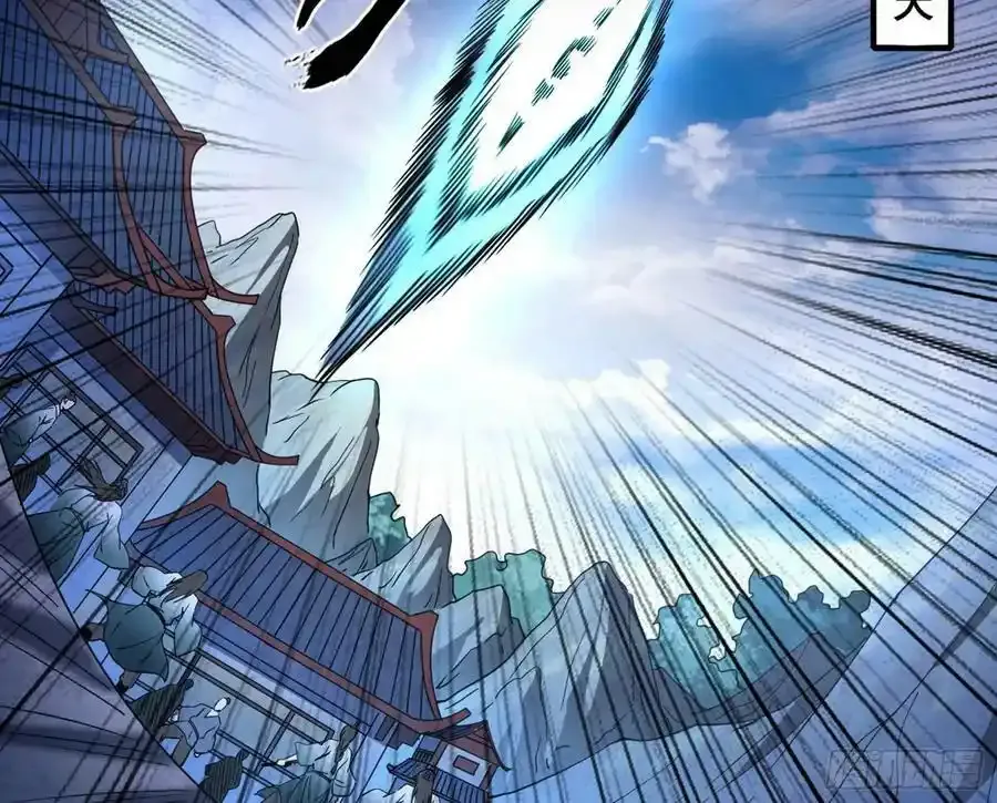 不讲武德的化神剑修谢焱 第154页