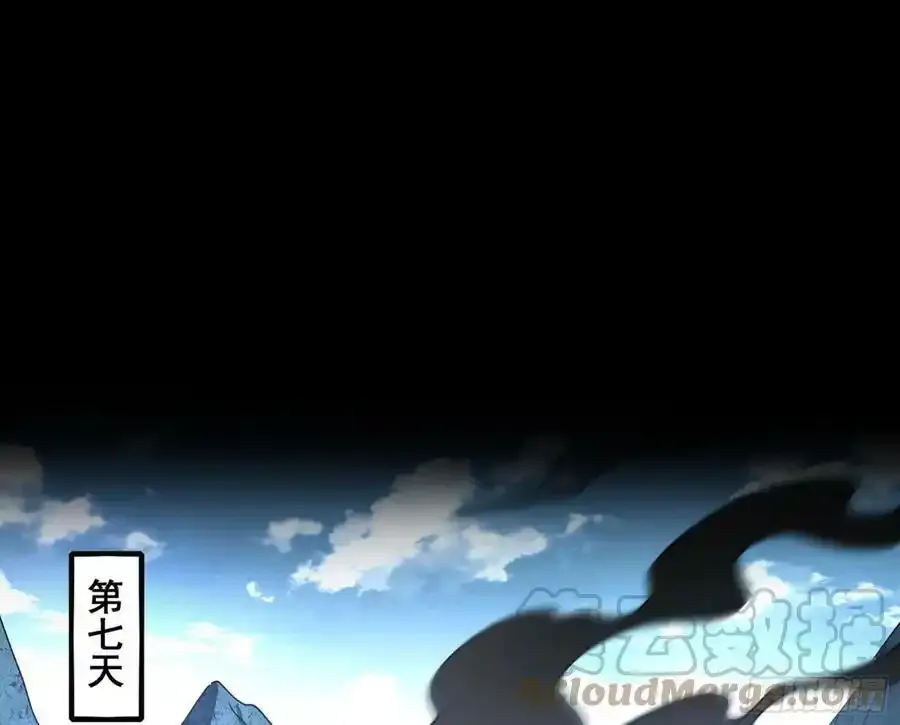 不讲武德的化神剑修谢焱 第157页