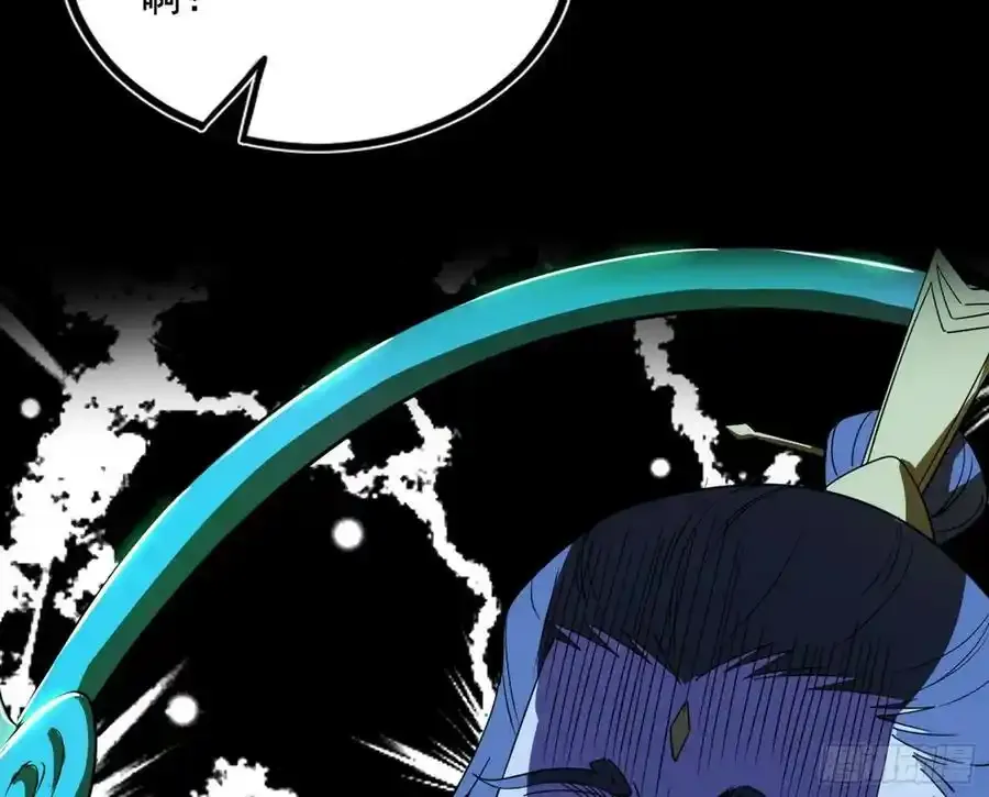 不讲武德的化神剑修谢焱 第163页