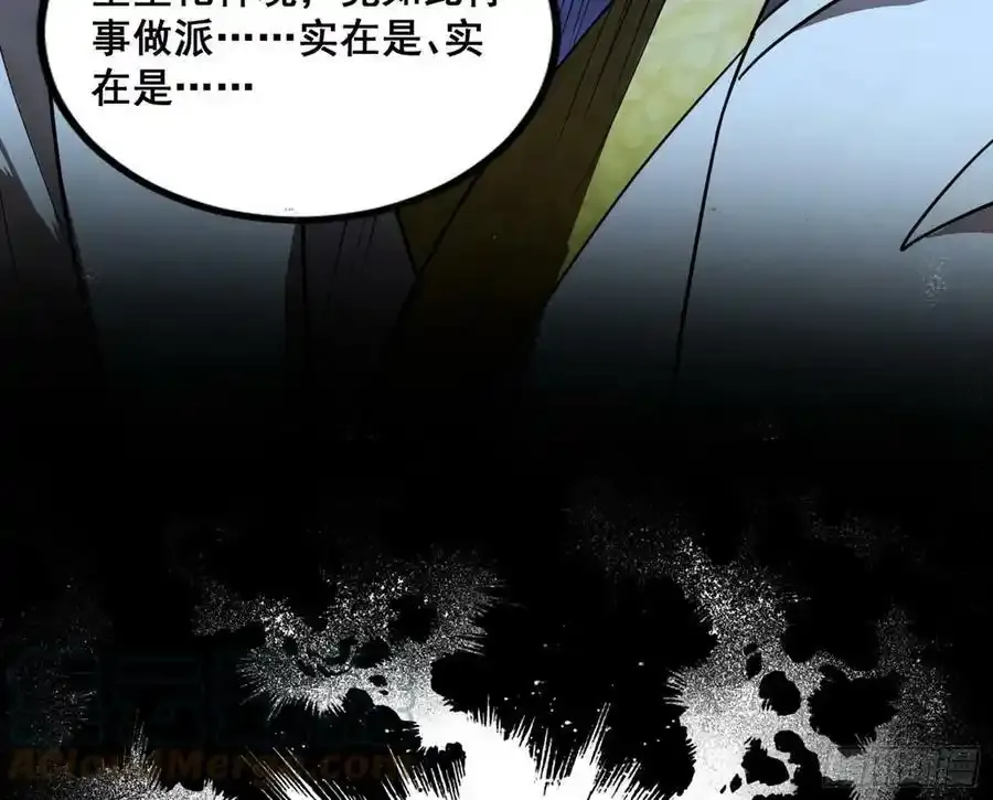 不讲武德的化神剑修谢焱 第165页