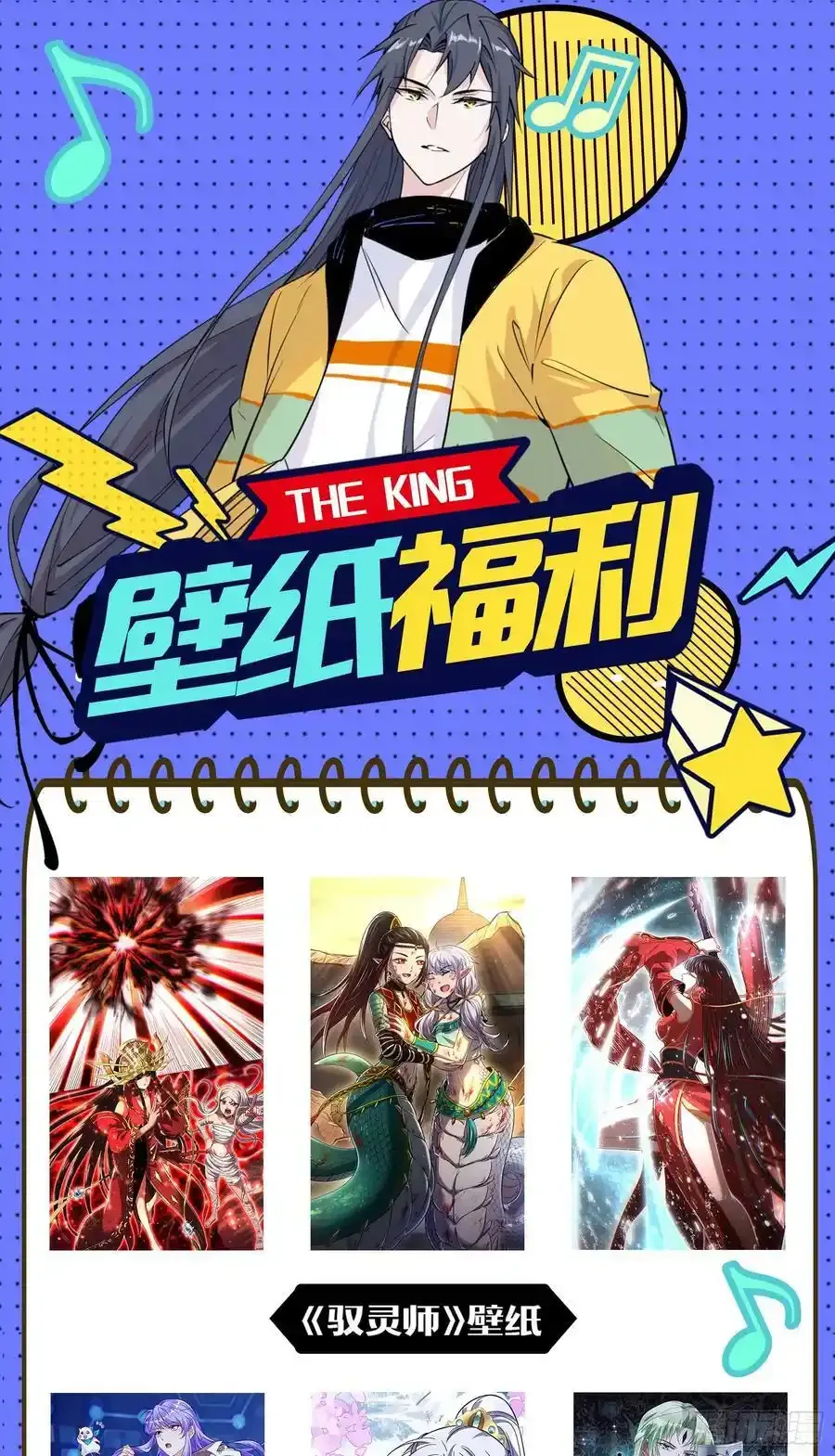 不讲武德的化神剑修谢焱 第167页