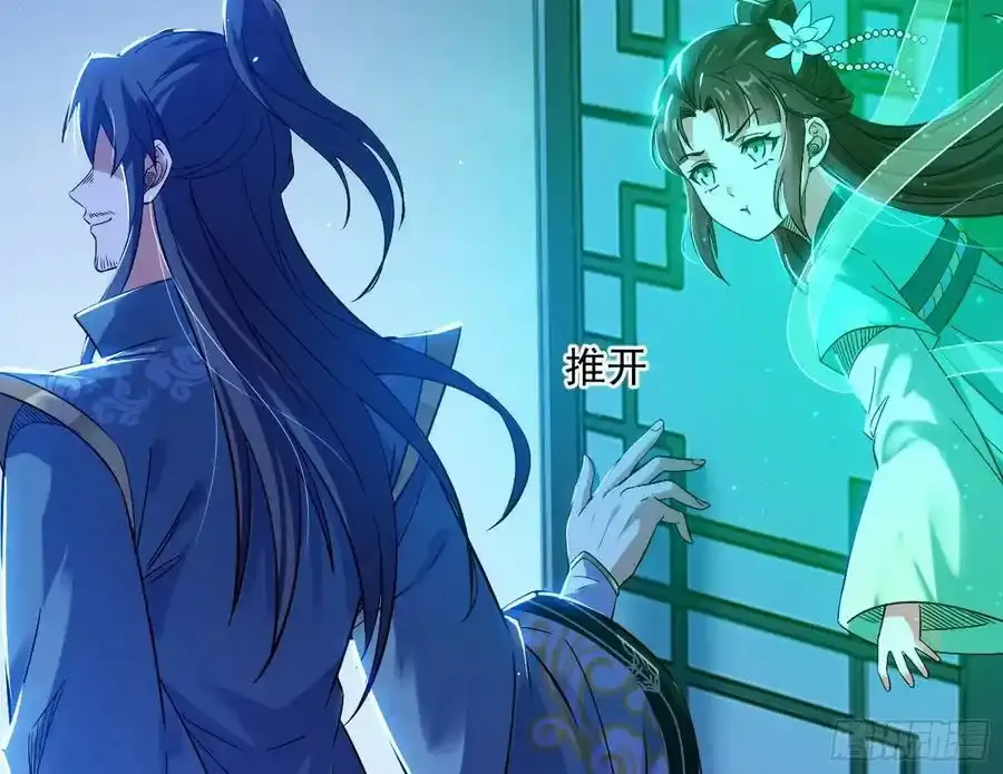 满级号就是爽 第76页