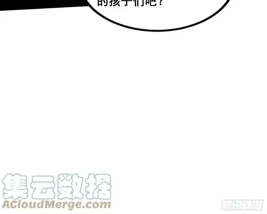满级号就是爽 第101页