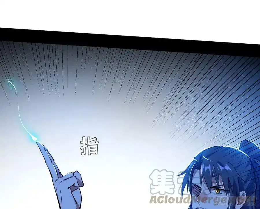 满级号就是爽 第105页