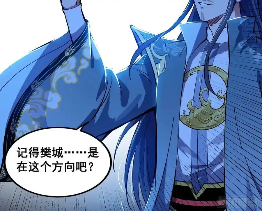 满级号就是爽 第106页