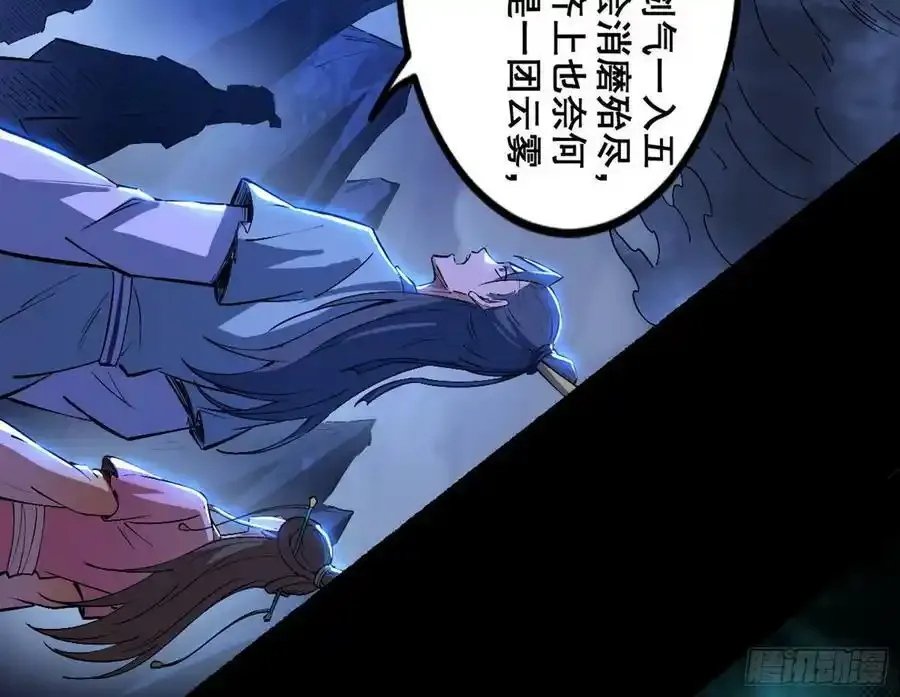 满级号就是爽 第147页