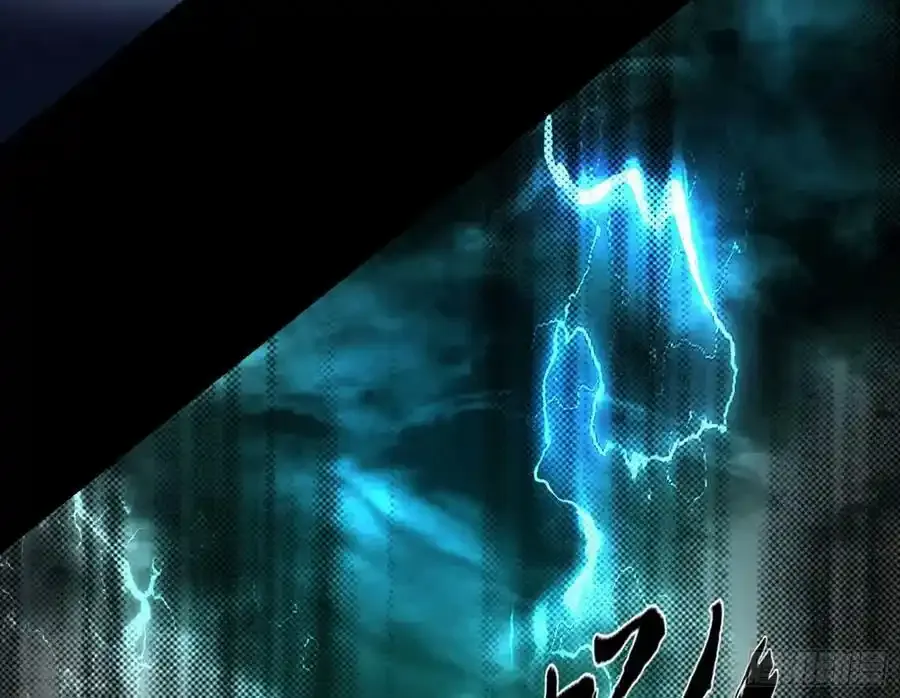 满级号就是爽 第148页
