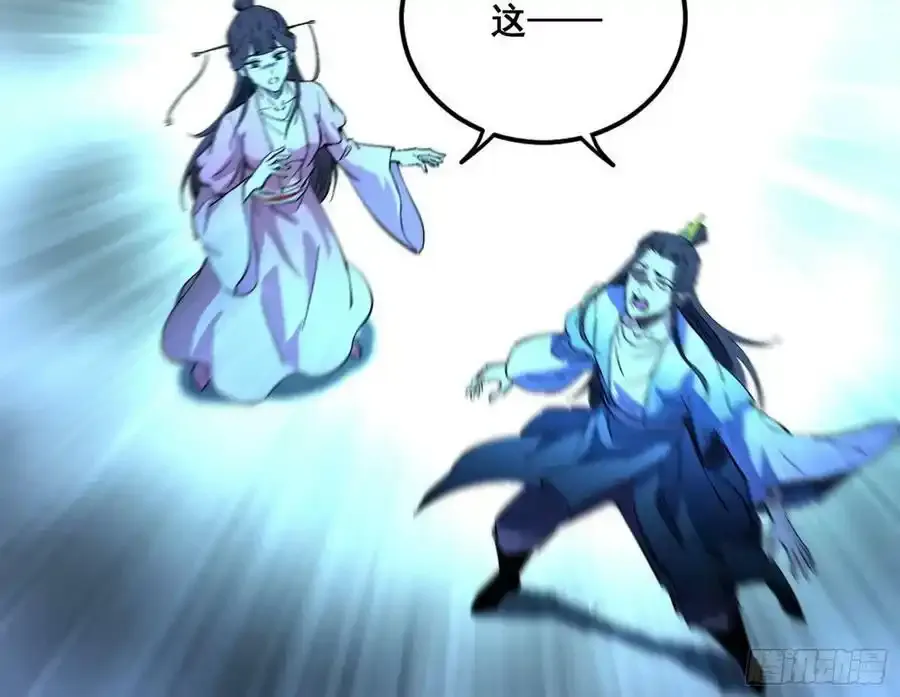 满级号就是爽 第152页