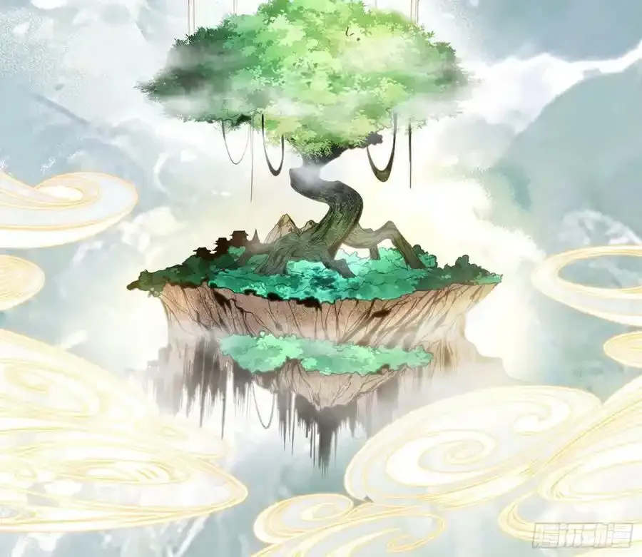 桃都世界与出关第一剑 第4页